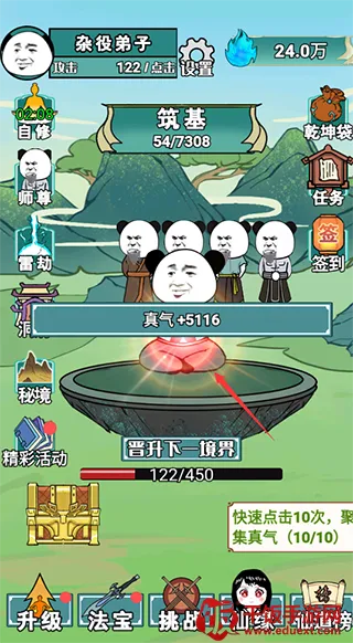 重生之我是大反派7723 重生之我是大反派7723