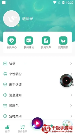 咚咚藏音(藏语音乐平台) 咚咚藏音(藏语音乐平台)