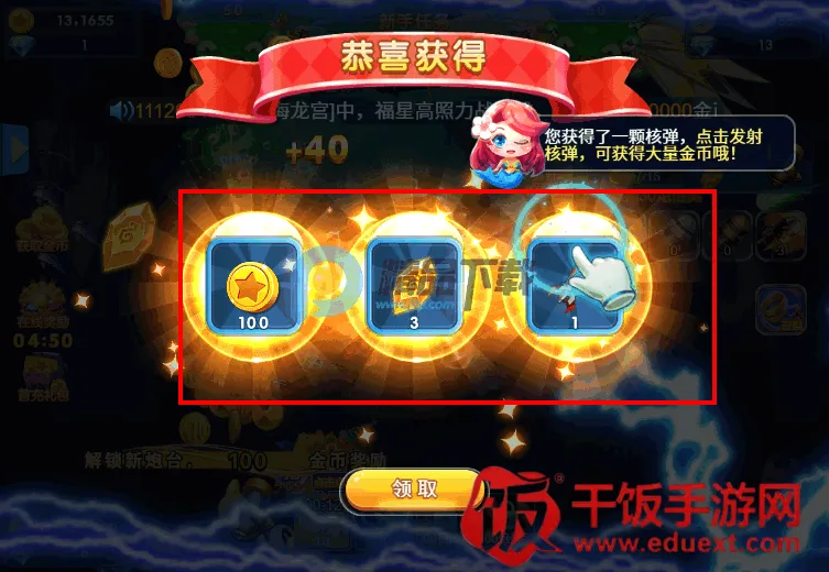 �������3(������Ϸ�淨)