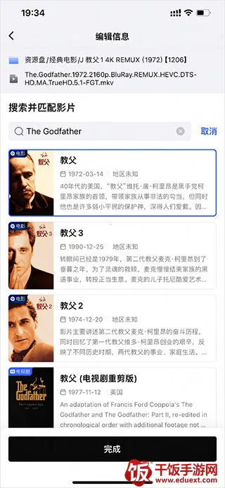 网易爆米花2026官方正版 网易爆米花2026官方正版