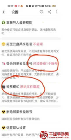 网易爆米花2026官方正版 网易爆米花2026官方正版