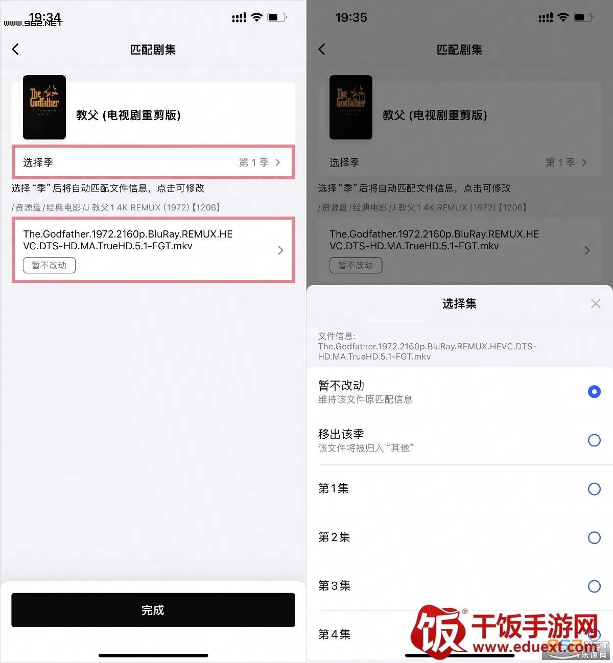 网易爆米花2026官方正版 网易爆米花2026官方正版