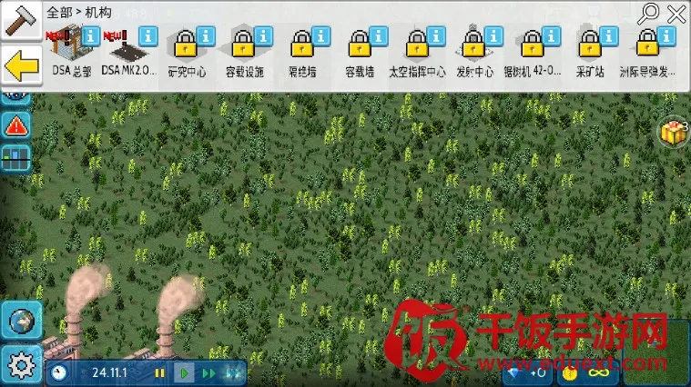 西奥小镇破解版 西奥小镇破解版