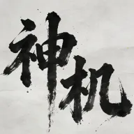 �������(��ѧ����ƽ̨)