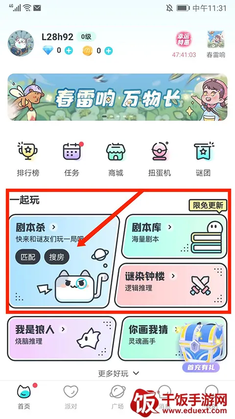 �����վ籾ɱ��׿���ֻ���
