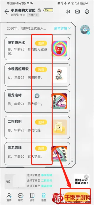 �����վ籾ɱ��׿���ֻ���