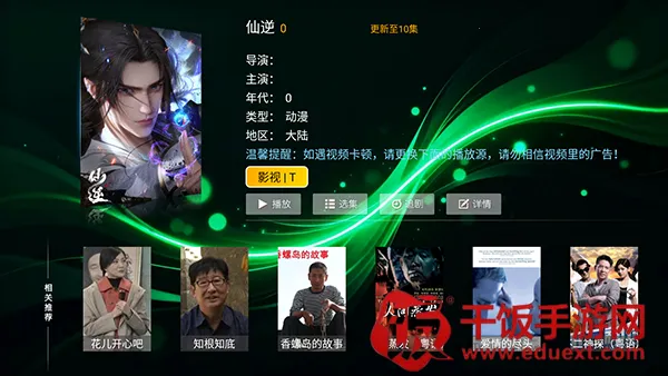 时光影库(追剧观影软件) 时光影库(追剧观影软件)