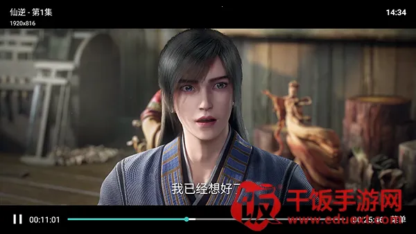 时光影库TV版下载最新版本-时光影库APP官方下载电视盒子版v8.1