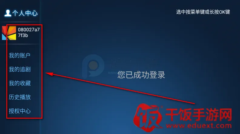 时光影库(追剧观影软件) 时光影库(追剧观影软件)