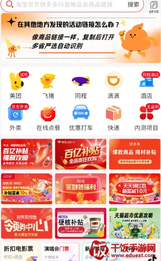 ��ʡ��ѡ(��������ƽ̨)