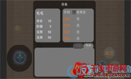 熊熊荣耀王者版下载 熊熊荣耀王者版下载