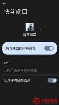 �춷�˿ڹ���氲׿���ֻ���