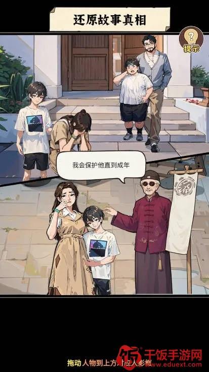 反派我当定了破解版 反派我当定了破解版