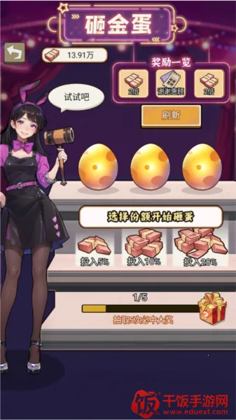 反派我当定了破解版 反派我当定了破解版