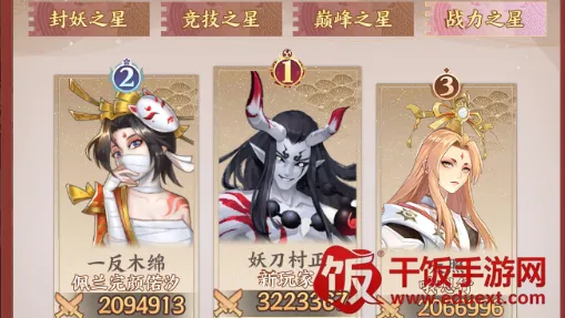 武林盛典(传奇修仙游戏) 武林盛典(传奇修仙游戏)