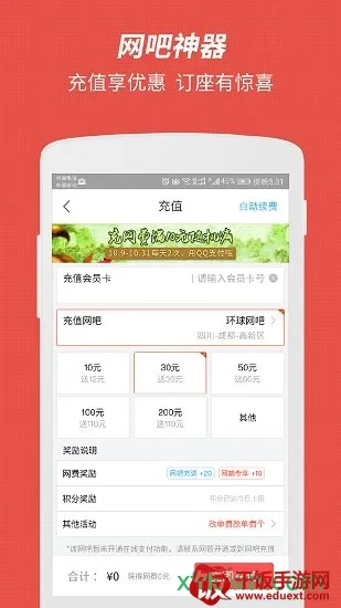 ����2026���°汾