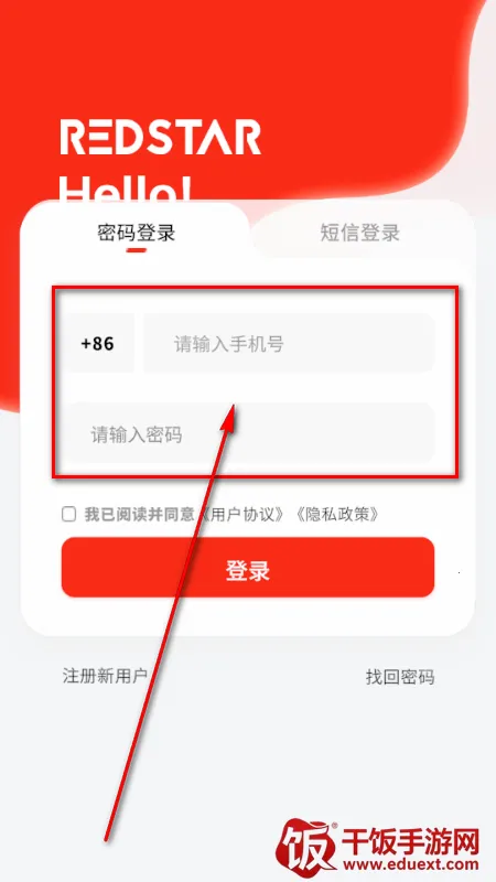 RS红色星球 RS红色星球