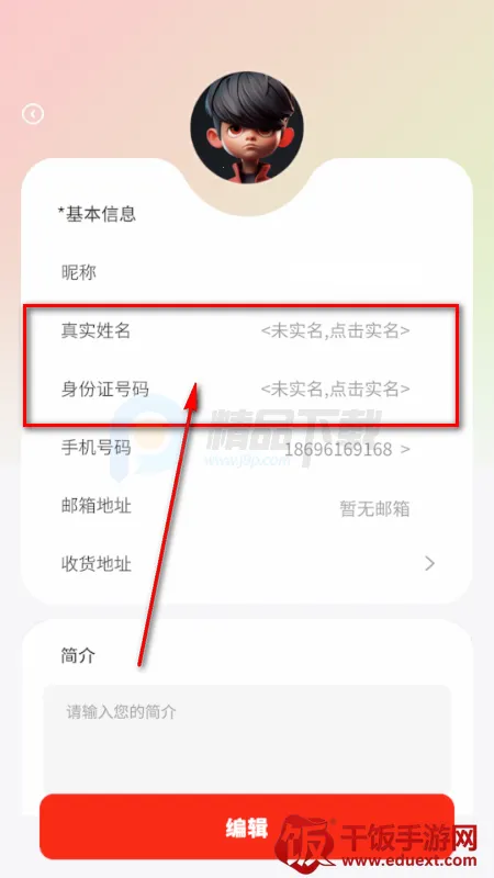 RS红色星球 RS红色星球