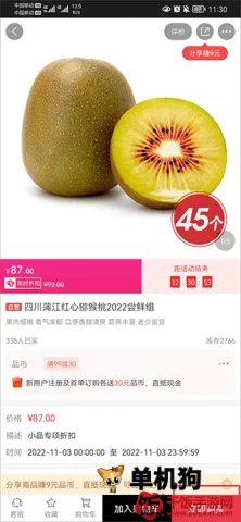 ��㹺��(���߹���ƽ̨)