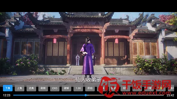 木兮影视TV版apk下载内置源版-木兮影视电视版免费下载最新版本v5.0.6