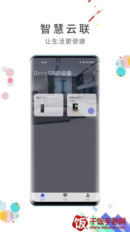 �ǻ�����2026���°汾