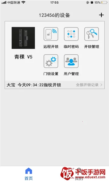 �ǻ�����2026���°汾