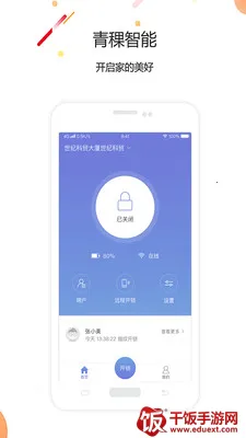 �ǻ�����2026���°汾