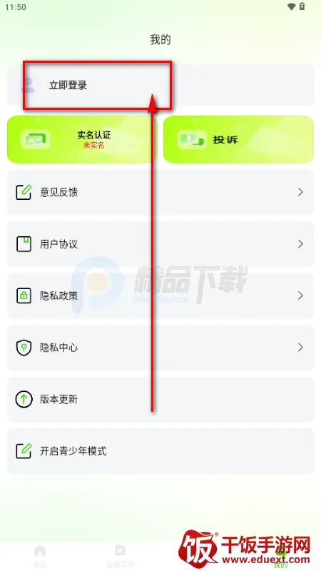 OneClaw�������ְ�׿���ֻ���