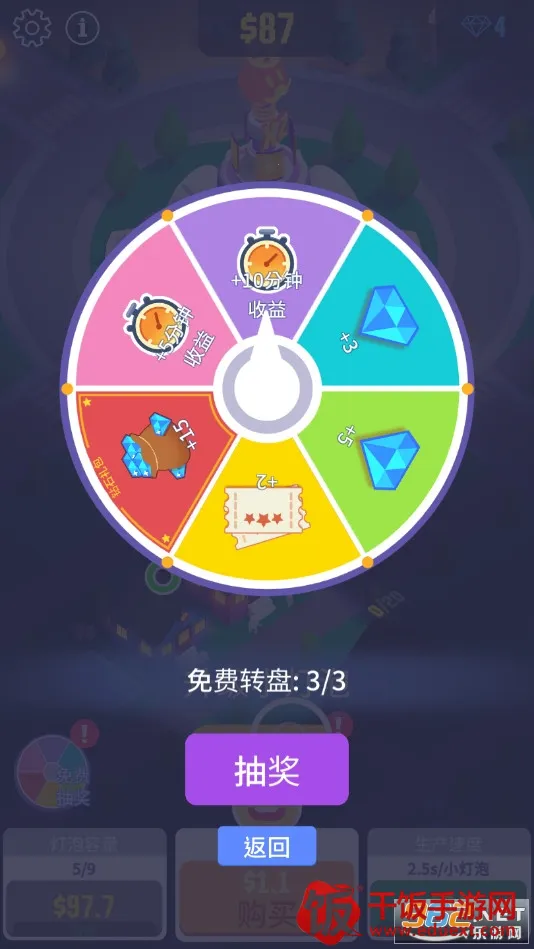 光明城市2026最新版本 光明城市2026最新版本