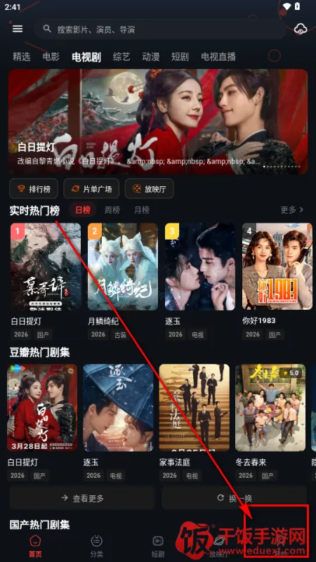 螃蟹视频app 螃蟹视频app