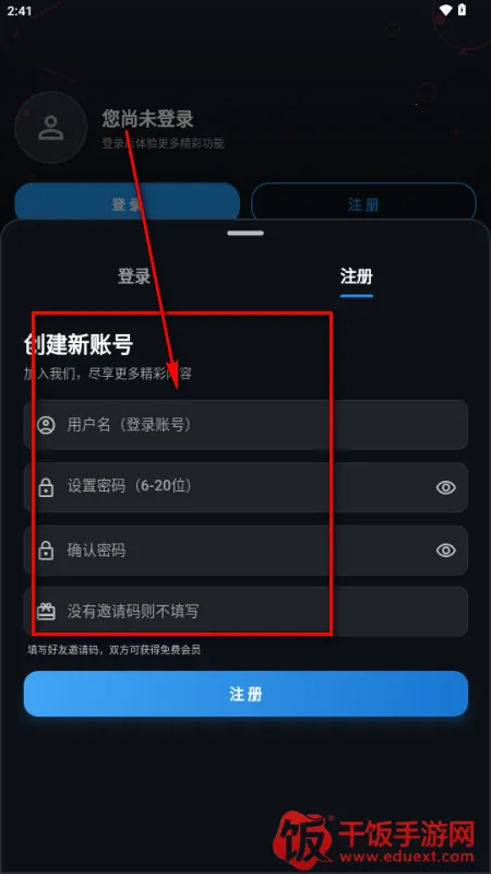 螃蟹视频2026官方最新版本 螃蟹视频2026官方最新版本