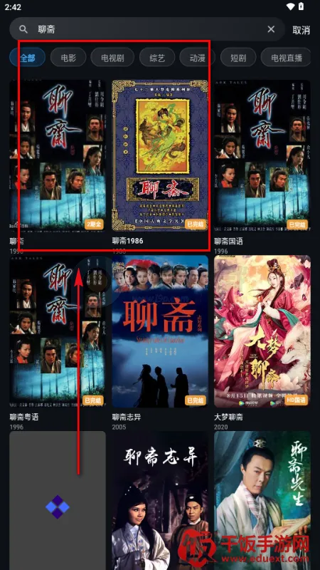 螃蟹视频app 螃蟹视频app
