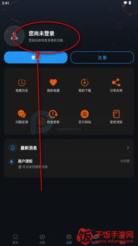 螃蟹视频app 螃蟹视频app