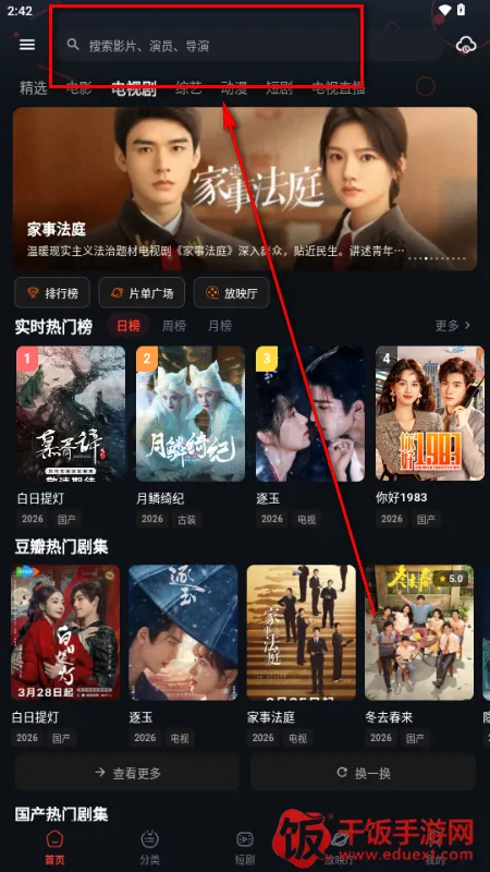 螃蟹视频app 螃蟹视频app