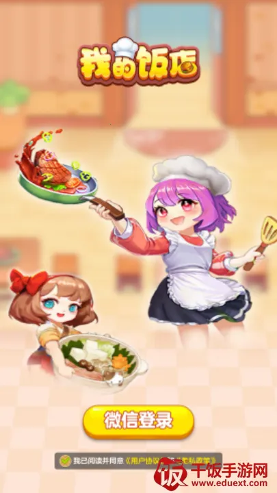 �ҵķ�������