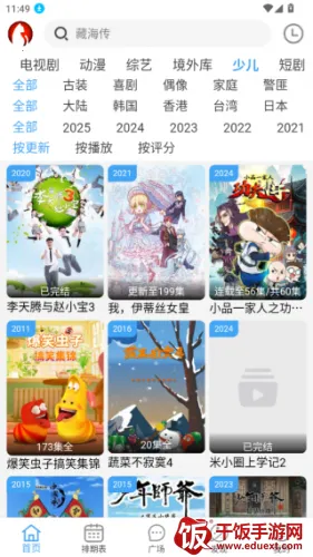 追剧猫2026下载安装 追剧猫2026下载安装