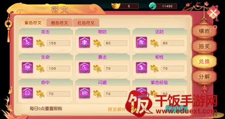 ����ʢ��(������Ϸ�淨��)