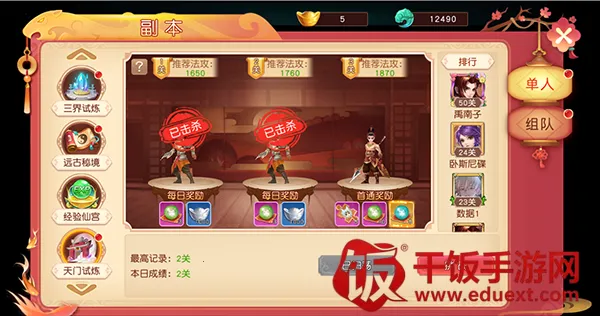 ����ʢ��(������Ϸ�淨��)