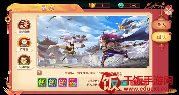 ����ʢ��(������Ϸ�淨��)