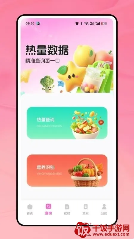 �̲���(�̲��¼App)