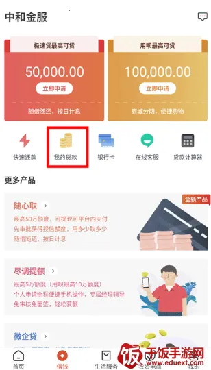 ����(��ũ����ƽ̨)