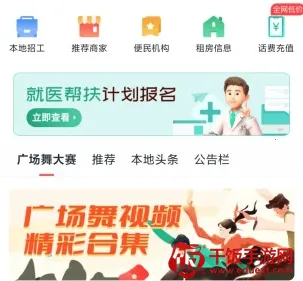 ����(��ũ����ƽ̨)