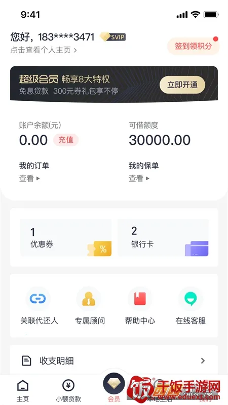 ����(��ũ����ƽ̨)