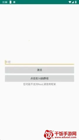 无名氏pro超自然辅助(游戏辅助App) 无名氏pro超自然辅助(游戏辅助App)