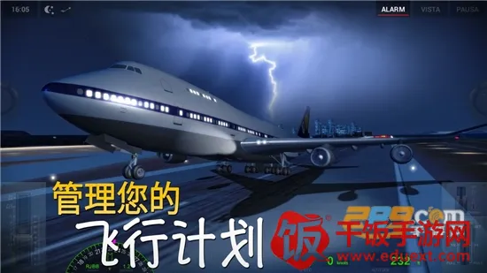 ������½�ƽ�����ȫ�������ɻ�