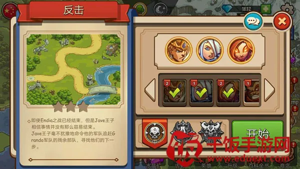 �۹�սʿTD����mod�˵�����