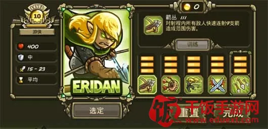 ��������ս��Դ�ƽ��ȫӢ��������ʯ