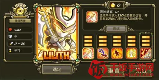 ��������ս��Դ�ƽ��ȫӢ��������ʯ