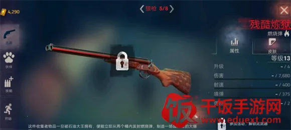 �´����˹�2����MOD�޸���