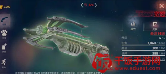 �´����˹�2����MOD�޸���